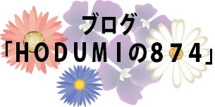 �u���O�u�g�n�c�t�l�h�̂W�V�S�v